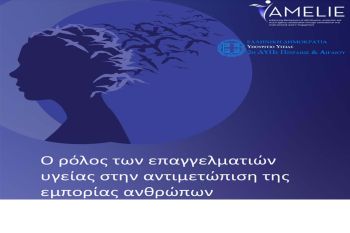 Διακοσμητική εικόνα