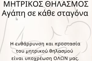 Διακοσμητική εικόνα