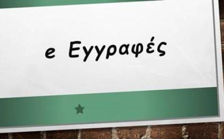 Διακοσμητική εικόνα