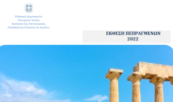 Διακοσμητική εικόνα