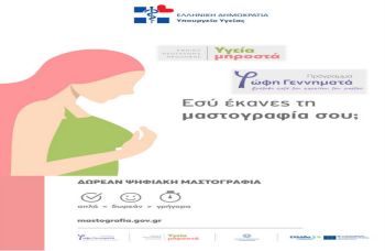 Διακοσμητική εικόνα