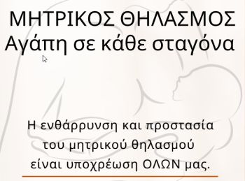 Διακοσμητική εικόνα