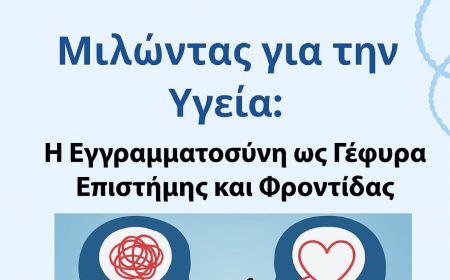 Διακοσμητική εικόνα