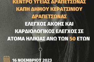 Διακοσμητική εικόνα