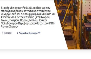 Διακοσμητική εικόνα