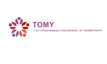 Διακοσμητική εικόνα