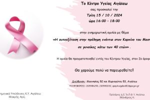 Διακοσμητική εικόνα