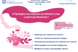 Διακοσμητική εικόνα