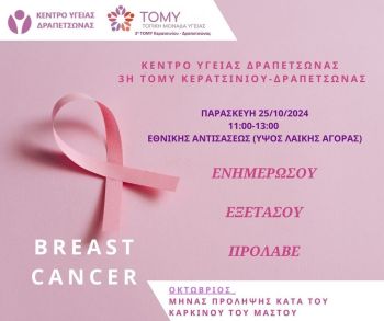 Διακοσμητική εικόνα