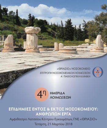 Διακοσμητική εικόνα