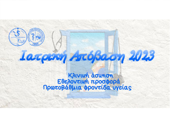 Διακοσμητική εικόνα