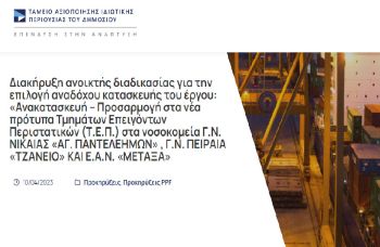 Διακοσμητική εικόνα