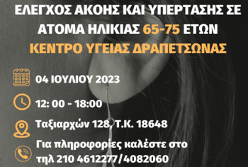 Διακοσμητική εικόνα