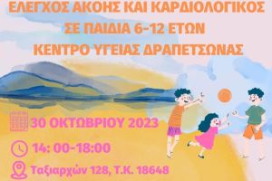 Διακοσμητική εικόνα
