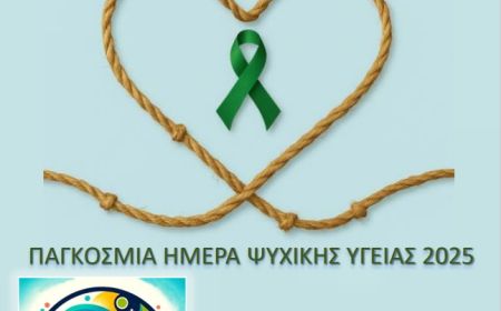 Διακοσμητική εικόνα