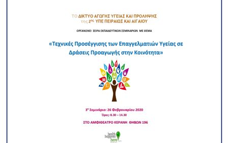 Διακοσμητική εικόνα