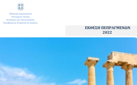 Διακοσμητική εικόνα