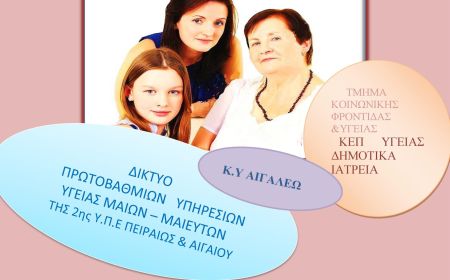 Διακοσμητική εικόνα