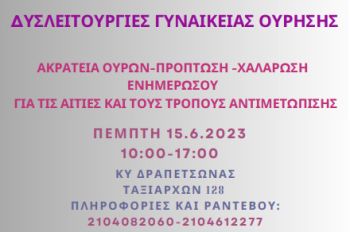 Διακοσμητική εικόνα