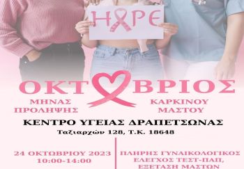 Διακοσμητική εικόνα