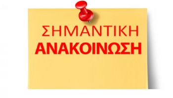 Διακοσμητική εικόνα