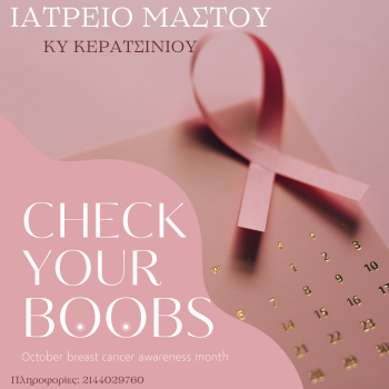 Διακοσμητική εικόνα