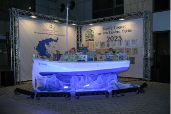 Διακοσμητική εικόνα