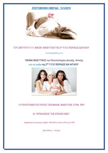 Διακοσμητική εικόνα