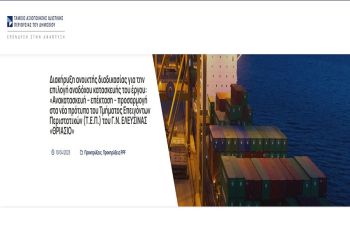 Διακοσμητική εικόνα