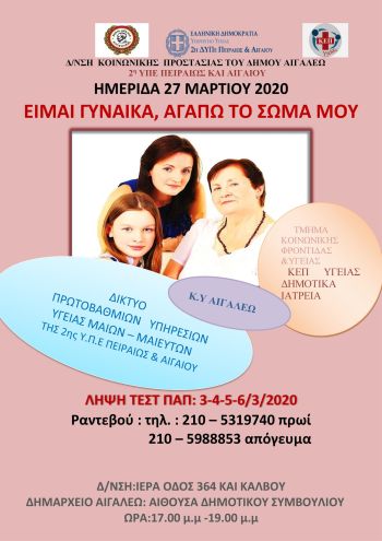 Διακοσμητική εικόνα