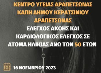 Διακοσμητική εικόνα