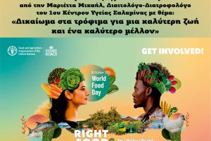 Διακοσμητική εικόνα