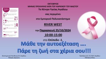 Διακοσμητική εικόνα