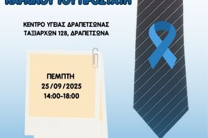 Διακοσμητική εικόνα