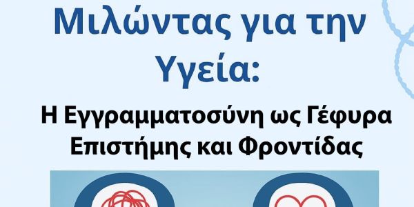 Διακοσμητική εικόνα