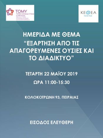 Διακοσμητική εικόνα