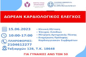 Διακοσμητική εικόνα