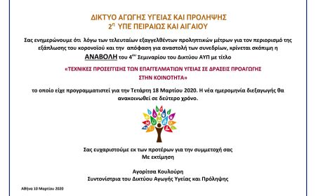 Διακοσμητική εικόνα