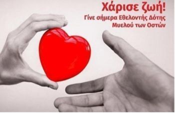 Διακοσμητική εικόνα