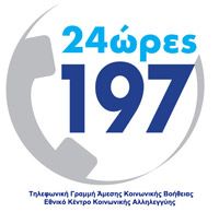 Διακοσμητική εικόνα