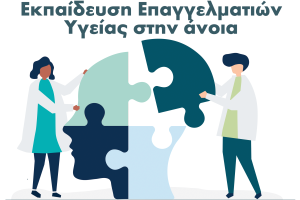 Διακοσμητική εικόνα