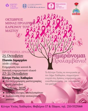 Διακοσμητική εικόνα