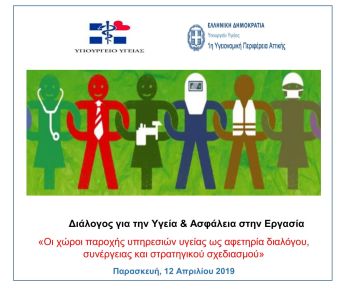 Διακοσμητική εικόνα