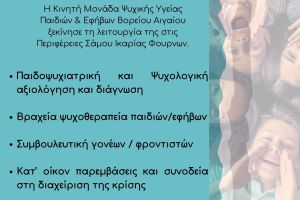Διακοσμητική εικόνα