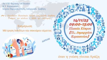 Διακοσμητική εικόνα