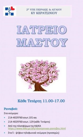 Διακοσμητική εικόνα