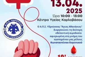 Διακοσμητική εικόνα